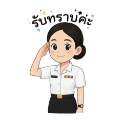 female government employees