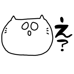 cat kawaii honorific language