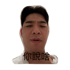 民生路