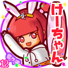 Rabbit girl's name sticker 010