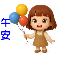 ❤️ 可愛女孩 ❤️ 實用短語 ❤️