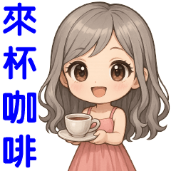 ♡可愛女孩♡日常實用♡