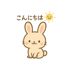 Simple Rabbit Stamp 1