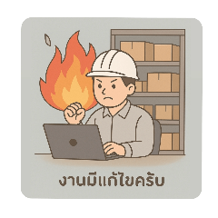 panda_20250902224254