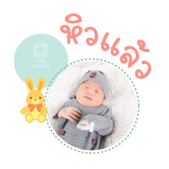 Nong peach Mae Araya