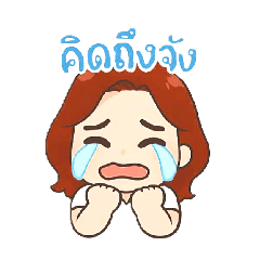 Cute, laughing, fat kid.