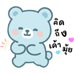 NongIrene_20250903083919