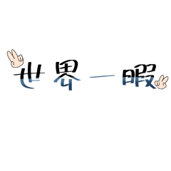yuka_20250903084820