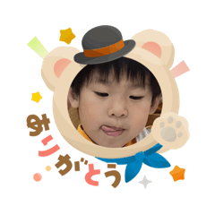Fuwa_20250903101718
