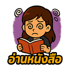 Cool Student - School Life