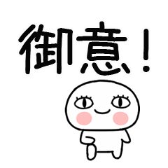 NICONICOBUSHIGO2