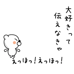 Eho kumasan