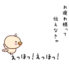 Ehho torisan