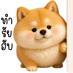 shiba出品 TEM ラインナップ [芝浦機械]