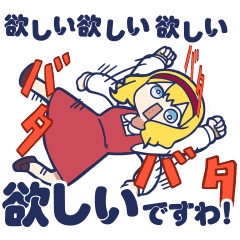 うごく！きゃたぴランド3