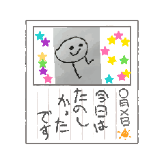 Potetom2