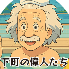 Historical Figures in Downtown