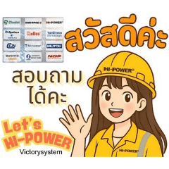 HI-POWER VictorySystem_20250901161858 – LINE stickers | LINE STORE
