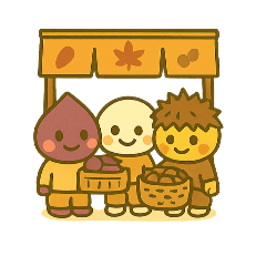 しろ、栗、さつまいもだんごと秋のスタンプ