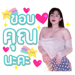 Hello My Name is SAIMAI