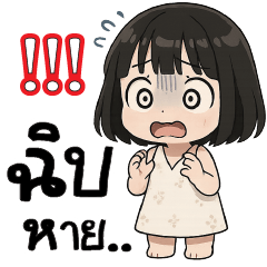 แค่เล่าเฉยๆ ^^