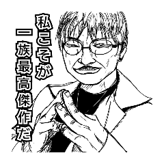 Tonton_20250902134827