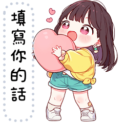 Message Stickers (Moji) TW