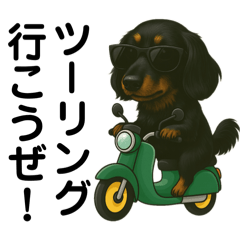 chihiro_20250902181622