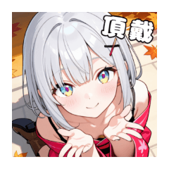 aichan_20250902190323