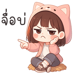 Jeeja cute girl (E-San)