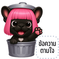 Message Stickers: Bobo Funny Dog