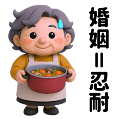 Daily life of menopausal women