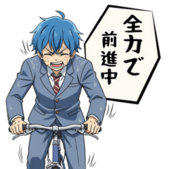 男子高校生ユウトの日常 2