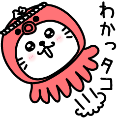 ぷるねこちゃーんダジャレ❤️