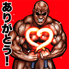 Easy to send every day!  Muscle macho