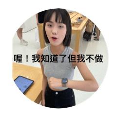 小潘多一條染色體日記