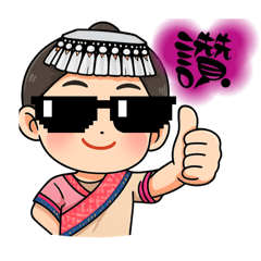 苗族女孩1.0