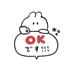 Rabbit talk sticker #20