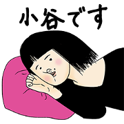 Kotani is not  cute