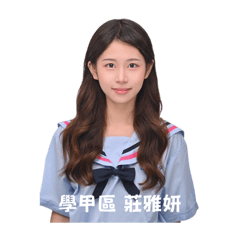 我們是校園八點檔