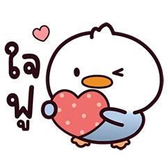 หลุยส์และเพื่อนห่านตัวน้อย