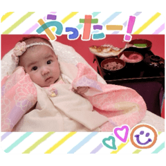 Akane_20250903121356