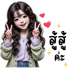 บราวนี่ แฮปปี้เดย์