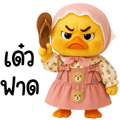 Grumpy Duck cute sweet drees 24