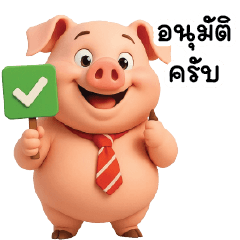 อู๊ดอู๊ด ❤️❤️ ทำงานค้าบ