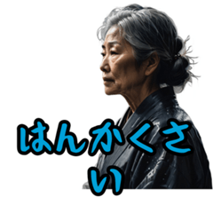 Hokkaido Dialect Stickers Premium