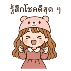 People are happy every day