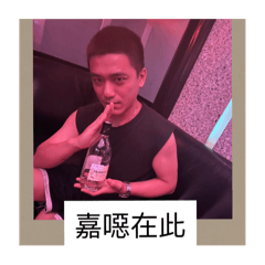 阿任的臉