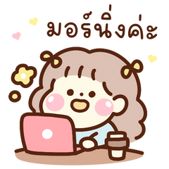 คลาวดี้ มีความสุข