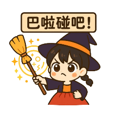 Ling_萬聖節小女孩